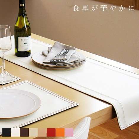 テーブルランナー 北欧 Lesner モダン おしゃれ ナチュラル サイズ オーダー カスタム Teesfactory 通販 Lineポイント最大0 5 Get Lineショッピング