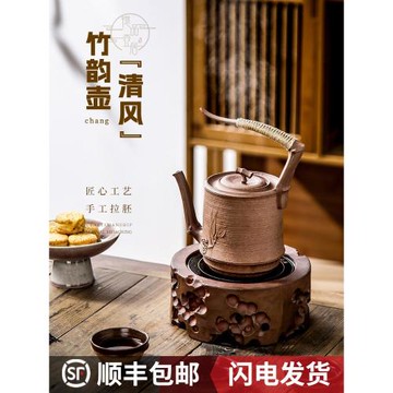 柴燒老巖泥純手工燒水養生陶壺家用戶外中式提梁煮茶器電陶爐套裝