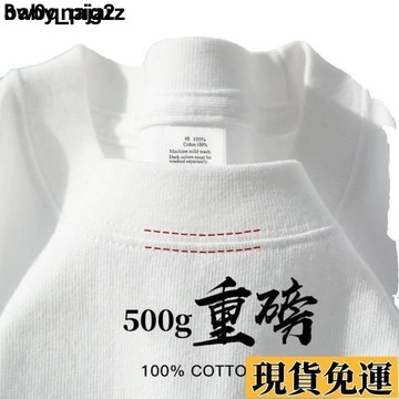 🌸限時下殺🌸 純棉t恤 500g重磅短袖 美式t恤 素色純棉短袖 小領口上衣 情侶短袖T恤 寬鬆男女夏季學生 CIU