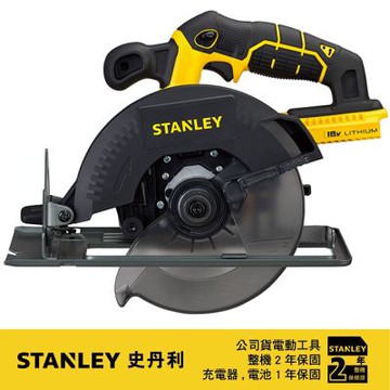 史丹利 STANLEY 美國 史丹利18V 鋰電圓鋸機 STCT1850N (空機) STCT1850N (空機)