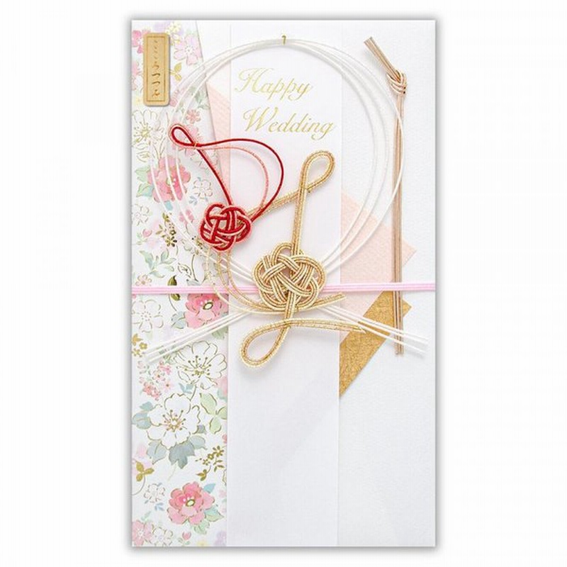 寿金封カンタービレピンク エヌビー社 ご祝儀袋 短冊2種類入 寿 ご結婚御祝 上品 豪華 高級感 御祝儀袋 結婚式 披露宴 水引 御祝 おしゃれ 御結婚 御祝 通販 Lineポイント最大0 5 Get Lineショッピング