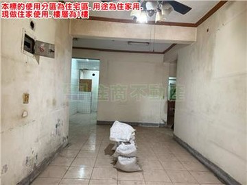 本-011BH府中低總價一樓｜新北市板橋區大智街