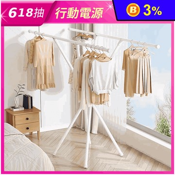 【Easy buy 居家生活】雙桿吊掛曬衣架-簡約風