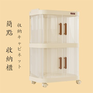 折疊收納箱 收納櫃 北歐風收納箱 大容量單開雙開門收納櫃 傢用客廳兒童零食衣服櫃子 床頭儲物櫃 加大收納櫃