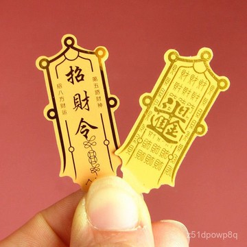 🔥臺灣出貨🔥【迴頭客9004人】髮財金箔財神爺招財貓爆單金片手機貼紙手機金屬貼厚款鍍金貼hhfoof