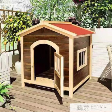 戶外防雨狗籠室外保暖中大型犬寵物四季通用狗窩實木質狗屋房子 雙11全館免運