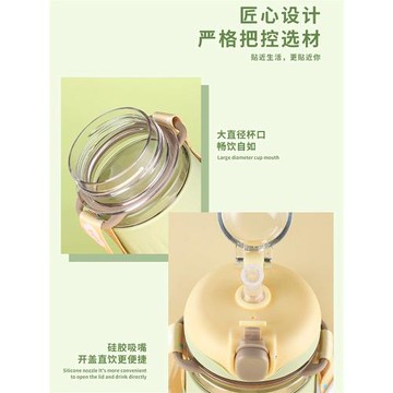 兒童水杯吸管杯上學專用食品級塑料杯耐高溫防摔學生可愛背帶杯子
