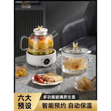 小筱熊多功能養生壺辦公室自動煮茶壺燕窩專用隔水燉盅玻璃電燉鍋