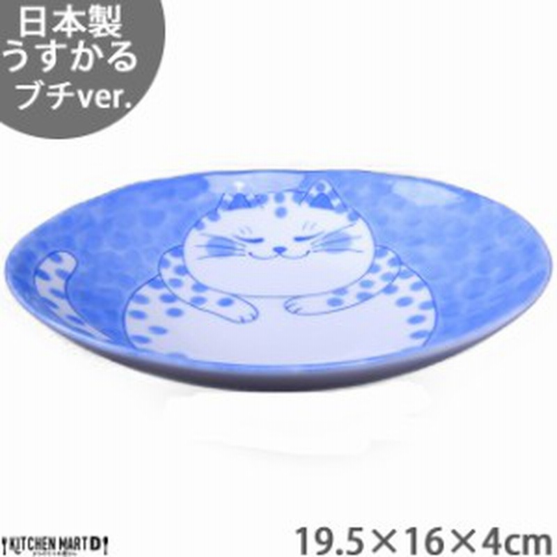 ねこちぐら ブチ 19.5×16cm 60楕円深皿 カレー皿 パスタ皿 子供 丸 