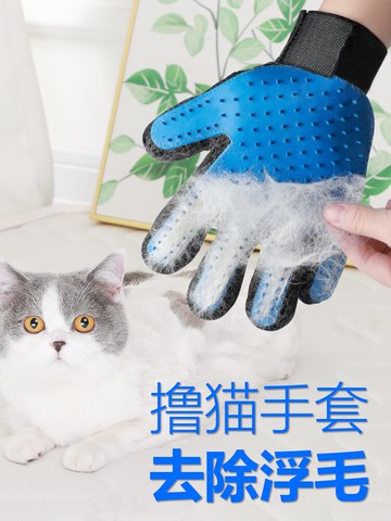 擼貓手套狗毛梳子狗狗梳毛刷去寵物用品掉除毛神器貓咪貓毛清理器