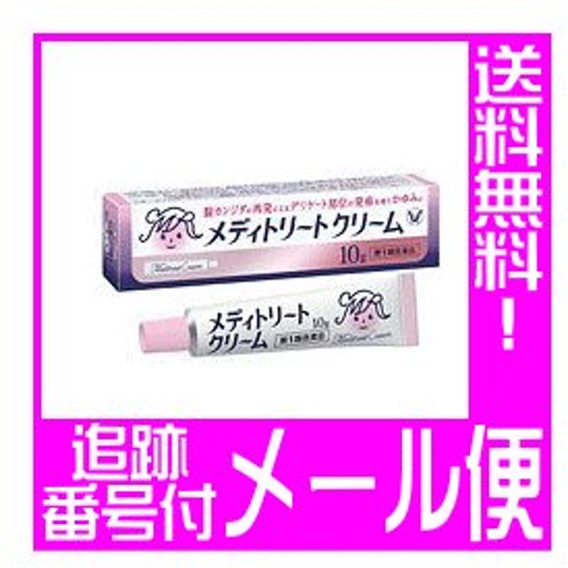 市場 第1類医薬品 メール便 フェミニーナ 膣カンジダ錠 ※当店薬剤師からのメールにご返信頂いた後の発送になります 6錠 送料込 2個セット