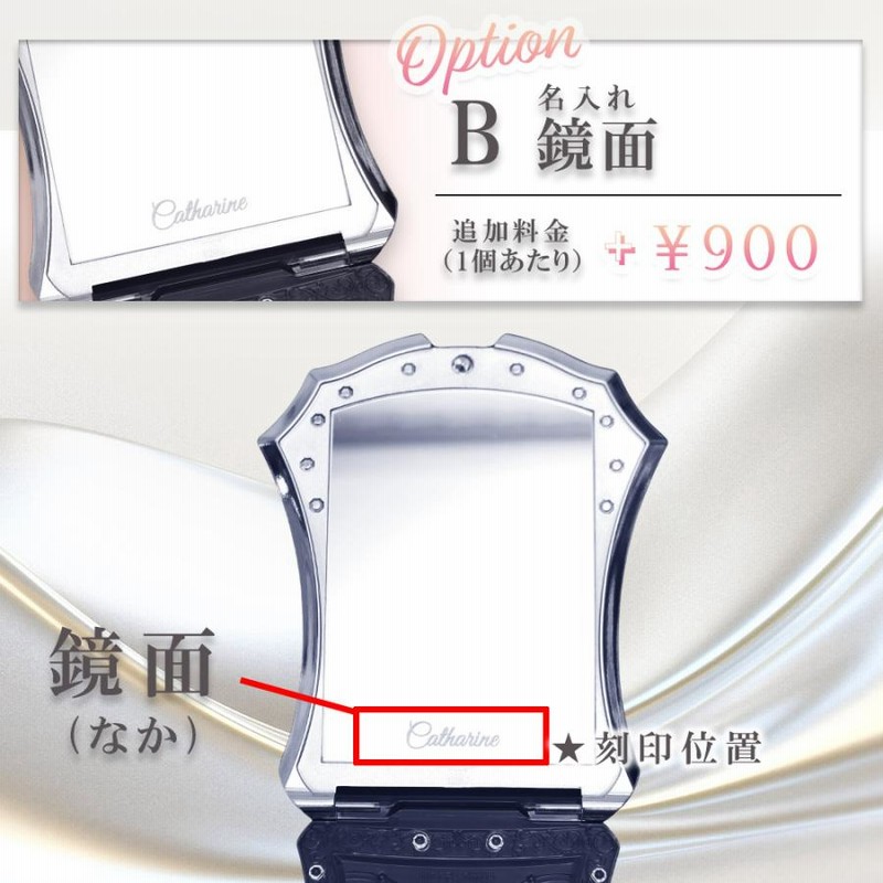 名入れ コンパクトミラー ジルスチュアート ギフト JILLSTUART