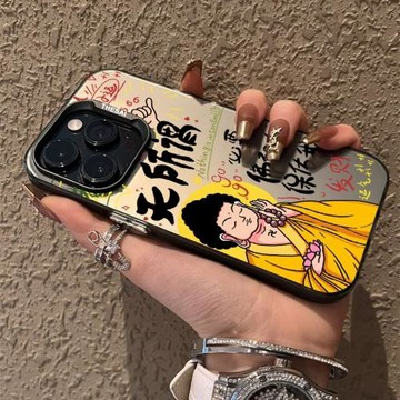 無所謂16菩薩會保佑我手機殼15適用iPhone11/12/13/14Promax蘋果7磨砂8p個性搞怪趣味財神爺x男女潮xr高級感s