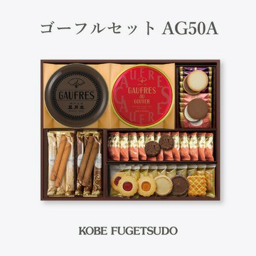神戶風月堂 L'espoir 法蘭酥綜合禮盒 AG50A　贈禮 禮品 菓子 特產 送禮 禮盒 禮物 日本必買 | 日本樂天熱銷