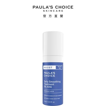 寶拉珍選 抗老化每日果酸柔膚精華乳10ml (小包裝) (有效期限至2027/08)