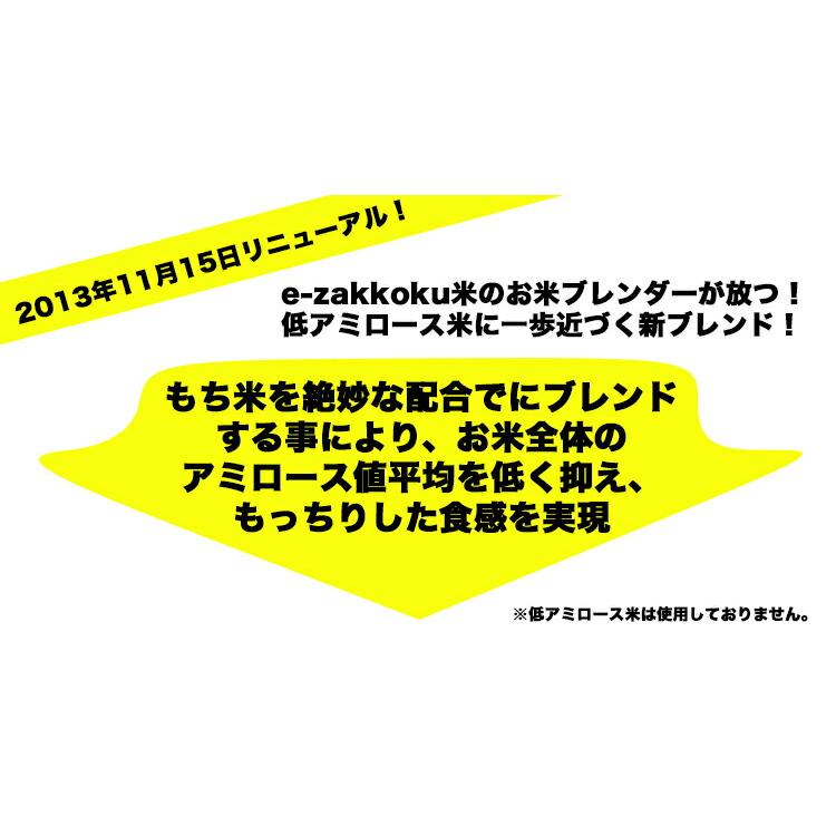 米 30kg お米 精米 もち米入 炊き上がりがうまいお米 白米27kg（9kg×3）オリジナル 噂のTKU  モチさぱ 国産