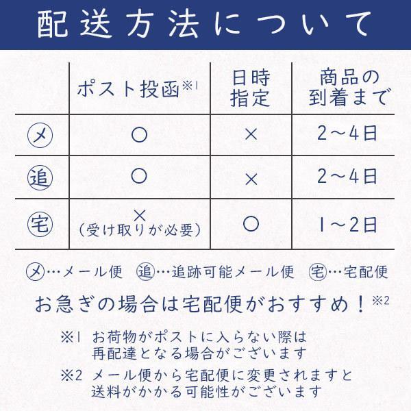 かみもん 年賀状 和紙はがき「光琳 その六」10枚入りパック