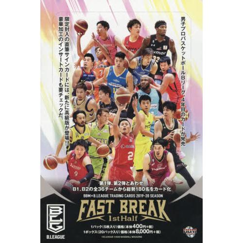 FAST BREAK 1st H BOX ベースボール・マガジン社