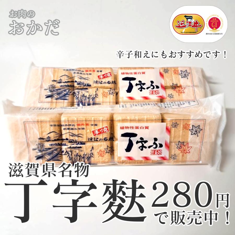 A5ランク 特選 近江牛 もも すき焼用 500g  冷凍 ギフト 進物用　対応可