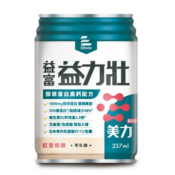 益力壯美力-膠原蛋白高鈣配方(紅豆低糖、日本專利乳酸菌KT-11) 250mlX24罐/箱（2026.01）【宅配免運】