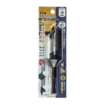 Onishi 短型鑽尾 木工用 36mm 六角軸鑽頭  本品(無追加電池)  1支