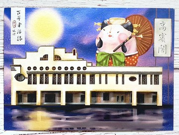 台鐵百年車站小妖怪(彰化鐵路醫院/高賓閣)