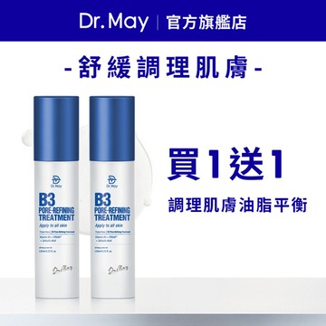 【Dr. May美博士】專業B3毛孔調理化妝水(125ml)x2入