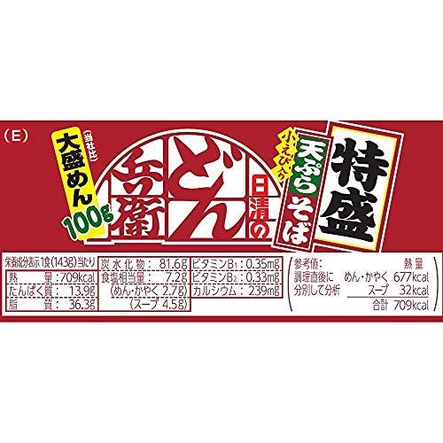 日清食品 日清のどん兵衛 特盛天ぷらそば (東) 143g