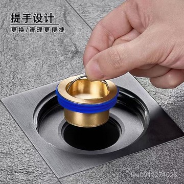 有貨在臺🚀99免運🚀鍍銅防臭地漏內芯衛生間通用下水道防返臭神器反水止逆閥配件大全