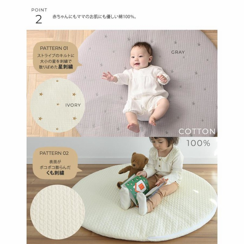 マット ベビーマット プレイマット 丸型 円形 かわいい I LOVE