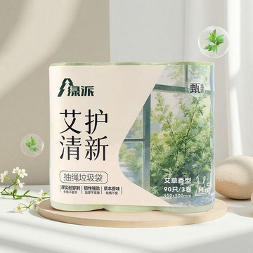 🚚臺灣出🚚艾草本香氛抽繩款 大號加厚家用 玫瑰垃圾袋 環保垃圾袋 經濟包 薰衣草垃圾袋 艾草垃圾袋 環保 透視垃圾袋