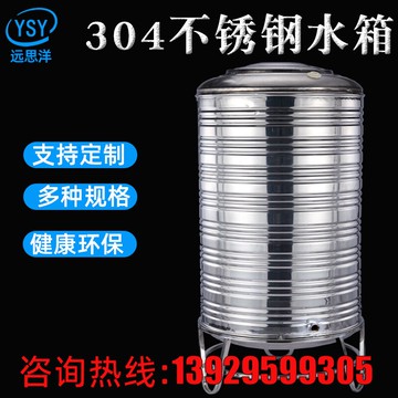 304水箱儲水桶不銹鋼水箱家用1噸臥式儲水罐蓄水桶屋頂太陽能水塔