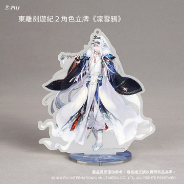 Thunderbolt Fantasy 東離劍遊紀 特典 色紙 凜雪鴉 Thunderbolt Fantasy 東離劍遊紀2》角色立牌-凜雪鴉推薦| (舊
