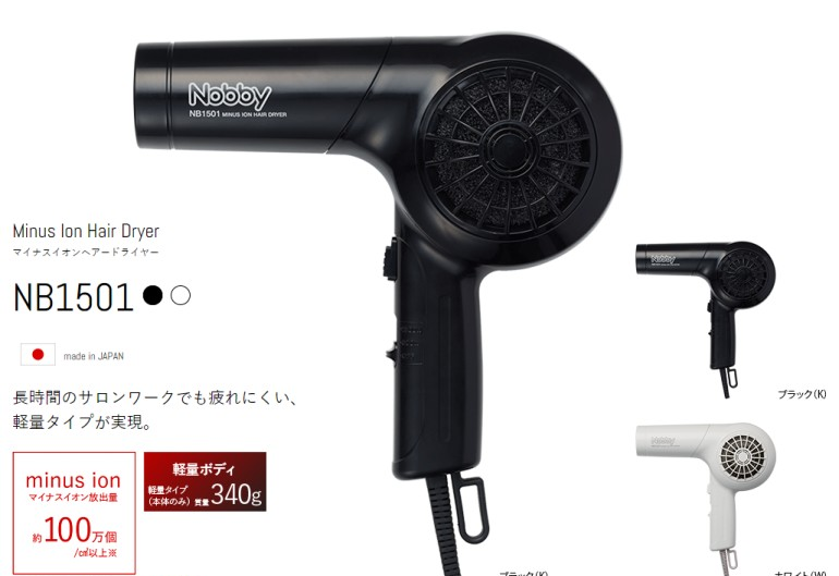 テスコム電機 Nobby マイナスイオンヘアードライヤー NB1501 | LINE 