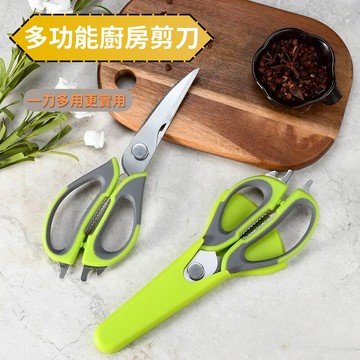 現貨+發票 不鏽鋼食物剪 可拆洗可刮魚鱗 開罐 多功能食物剪刀 料理剪刀 食物剪 去骨刀 去骨剪刀 剪刀 開罐 磁鐵可黏