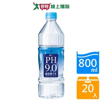 統一PH9.0鹼性離子水800mlx20入/箱【愛買】