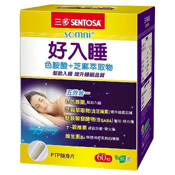 SENTOSA 三多 色胺酸+芝麻萃取物 膠囊  545mg  60顆  1盒