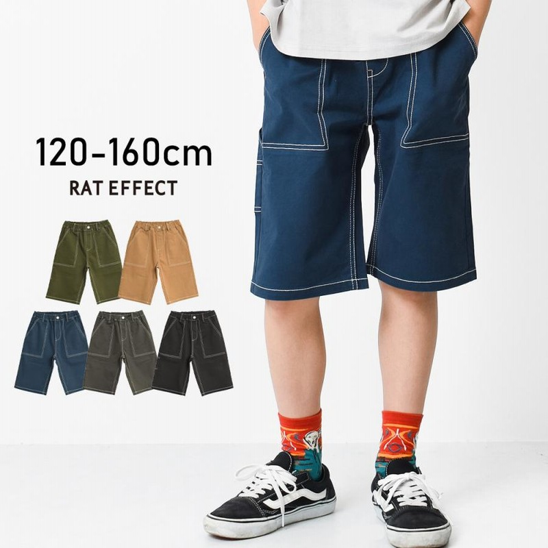 子供服 男の子 ハーフパンツ ストレッチ 半ズボン ワークパンツ 夏 ボトムス 120cm 130cm 140cm 150cm 160cm 1点のみメール便対象 通販 LINEポイント最大0.5%GET LINEショッピング ハーフパンツ 男の子 160cm