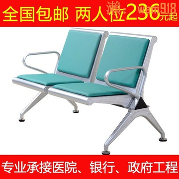 【店長推薦】連排椅加固加厚機場椅兩人位等候診椅輸液椅公共休息聯連體座椅子