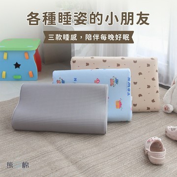 小星球記憶枕