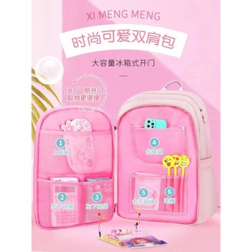 新款小學生書包冰箱式開門大容量多功能兒童書包減負護脊雙肩背包
