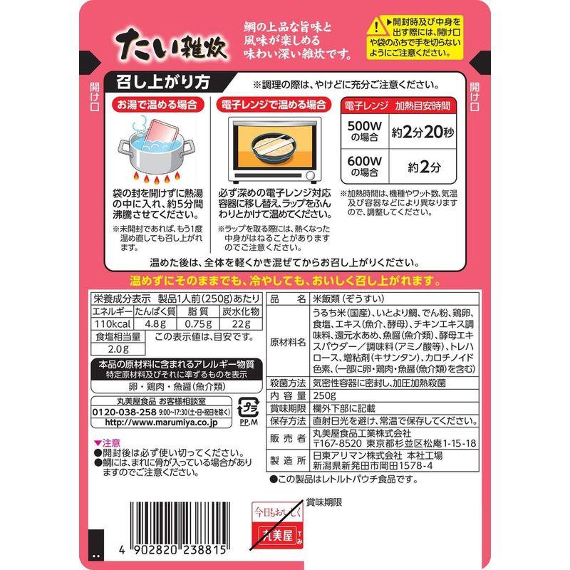 丸美屋 味わい逸品 たい雑炊 250g ×5個