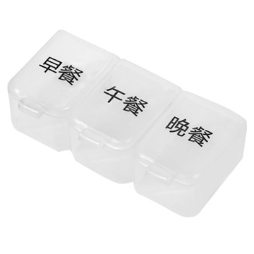 一日三格藥盒 隨身便攜分裝盒【獨立分格/防水防潮】早中晚 迷你藥盒 魚油維他命收納 藥品收納盒 膠囊盒