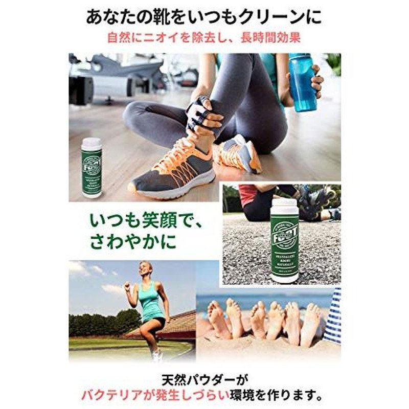 Foot Sense フットセンス 靴 消臭 消臭剤 天然100％ 消臭パウダー 粉 足の臭い 対策 LINEショッピング