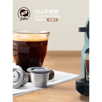 兼容雀巢奈斯派索EssenzaMiniC30咖啡膠囊循環填充重復使用咖啡殼