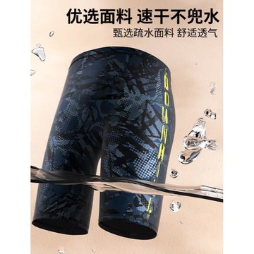 2025年新款青少年男泳褲專業訓練大童初高中學生防尷尬速干五分褲