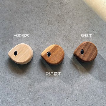 原木流線造型捲尺 (質輕 / 350公分長)