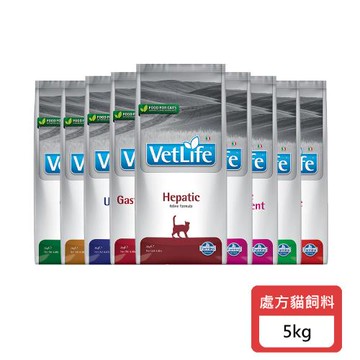 Farmina法米納 處方貓飼料系列-(VC1 VC4 VC5 VC7)-5kg X 1包
