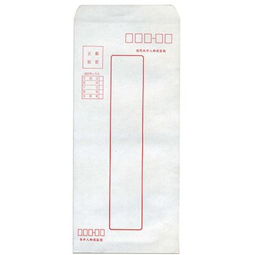 【文具通】十元袋入信封 D1010008【APP滿額下單10%點數(單一帳號最高5000點)】1/31止