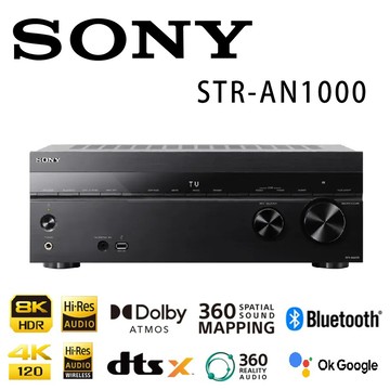 索尼 sony 8k 7.2聲道 環繞聲家庭影院/擴大機 str-an1000 原廠公司貨保固